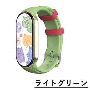 Xiaomi Smart Band 8 対応 バンド 交換ベルト シャオミ ウォッチ バンド TPU 製 スマートウォッチ 弾力性 通気性 良い 皮膚にやさしい 軽量 スポーツバンド コンパチブル Xiaomi スマートウォッチ 時