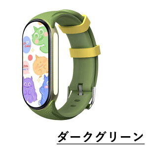 Xiaomi Smart Band 8 対応 バンド 交換ベルト シャオミ ウォッチ バンド TPU 製 スマートウォッチ 弾力性 通気性 良い 皮膚にやさしい 軽量 スポーツバンド コンパチブル Xiaomi スマートウォッチ 時