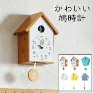 鳩時計 掛け時計 置き時計 2Way 振り子時計 電池式鳩時計 家の装飾用のモダンな壁掛け時計 ギフト 祝い …