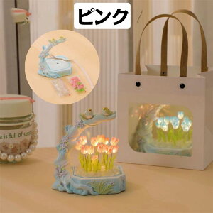 DIY �`���[���b�v ���C�g �i�C�g���C�g ���� �������C�g �x�b�h�T�C�h�����v �e�[�u�������v �v���[���g 16 �� �d�r�� �ԐڏƖ� LED���C�g ���}���`�b�N �N���X�}�X �V�N �a���� �M�t�g ����
