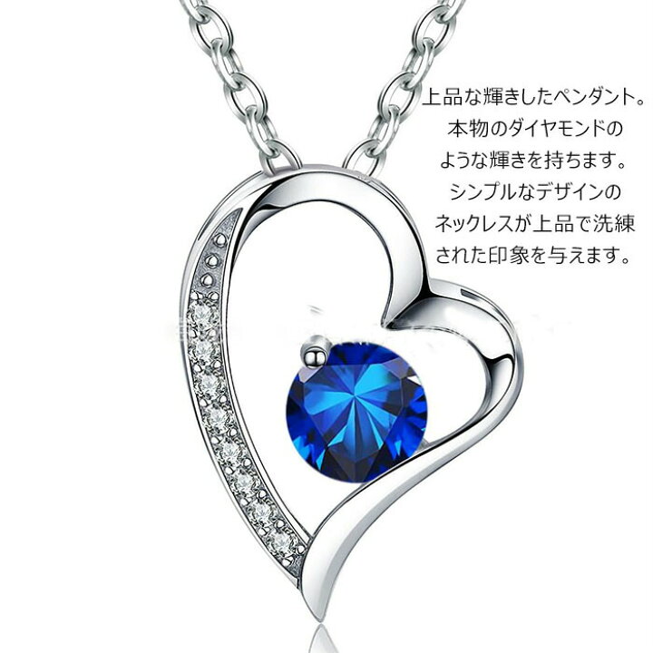 楽天市場】ネックレス レディース シンプル かわいい ハート 20代 大人 