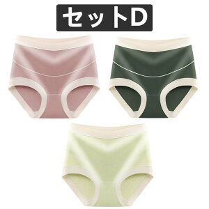 �y3���Z�b�g�z�}�^�j�e�B �V���[�c �n�C�E�F�X�g ���� ���ɂ₳���� �����ۂ� �D�w�p���c �V�[�����X �D�w�p �n�C�E�G�X�g�V���[�c �o�Y���� �Y�O �Y�� �� �D�P��p�p���c ���� ����Ȃ� ��