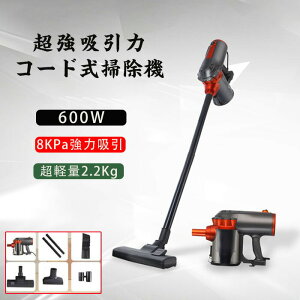 |@R[h |@ TCN 18KPa ͋z 5MdR[h|@ 600W pbNsv HEPAdh nfB XeBbNN[i[ 2WAY y X n[htA/J[ybg/J[e