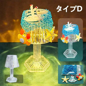  UCNv DIY Cg iCgCg Cg xbhTChv HLbg |Lbg 킢 NX^e[uv eqvO Lbg ̎q v[