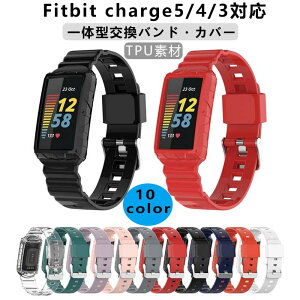 Fitbit Charge 5Ή oh xg Jo[ Fitbit Charge 4 voh Fitbit Charge3 xg ̌^ TPU tBbgrbg Charge 5 rvxg  IV fB[X Y xg _炩