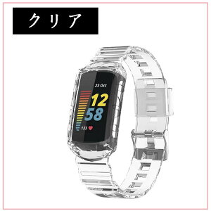 Fitbit Charge 5�Ή� �����o���h �x���g �J�o�[ Fitbit Charge 4 ���v�o���h Fitbit Charge3 �x���g ��̌^ TPU �t�B�b�g�r�b�g Charge 5 �r���v�x���g ������� �I�V���� ���f�B�[�X �����Y �����x���g �_�炩