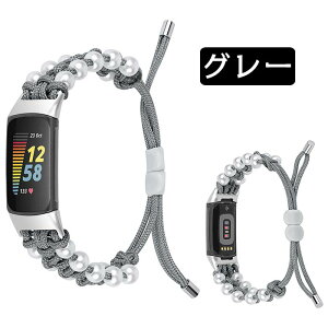 Fitbit Charge 6 対応 腕時計バンド 編みベルト 交換用 ベルト 編組バンド ナイロン パール 着替えストラップ スマートウォッチ ベルト 交換バンド 交換用 fitbit charge 5 トラッカー 軽量 Fitbit Charge