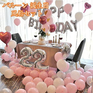 o[ a DZbg p[eB[ t Happy Birthday ؑ a o[Xf[ CeApi v[g lC 񎟉 j  LOʐ^ TvCY ʂŖڗ