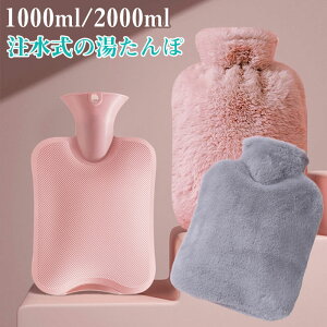  1000ML/2000MLe ԕۉ ۉJo[t dCsv _炩   p  ybgp hObY ObY ₦΍ œK JԂgp