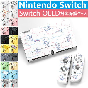 Nintendo switch Ή ی P[X Joy-Con Jo[  XCb` p ی Jo[ ȒP TPU \tg ϏՌ XCb` Ή Switch p P[X WCR Jo[