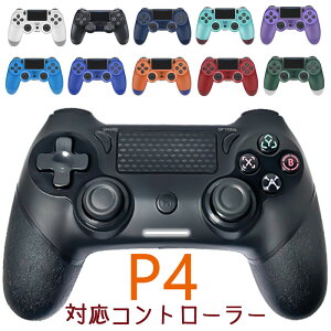 P4 対応 コントローラー Bluetooth 振動機能 6軸ジャイロセンサー搭載 600mAhバッテリー ワイヤレス コントローラー 人間工学 高耐久ボタン