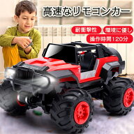 ラジコン ラジコンカー 子供向け人気 オフロード カー 車おもちゃ 親子遊び　ギフト レッド 充電式 ライ…