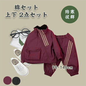 ZbgAbv LbY ȃWPbg ȃpc q xr[ LeBOWPbg R[g Opc ㉺Zbg X^W AE^[   j̎q ̎q q xr[ 