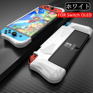 Switch OLED�p �P�[�X �X�C�b�` OLED�p �J�o�[ �S�ʕی� �ϏՌ� ���E�ȒP ���h�~ �w��h�~ �Ռ��z�� Joy-Con �R���g���[���[�Ή�