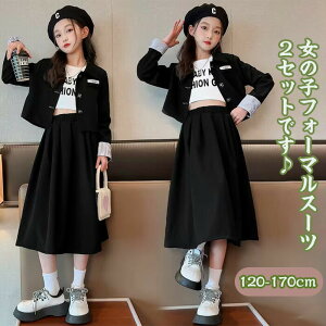 ܎O X[c ̎q 2_Zbg q LbY  ܎O ㉺Zbg XJ[g w Ǝ \  t tH[}X[c i   ʐ WPbg 120|170CMΉ