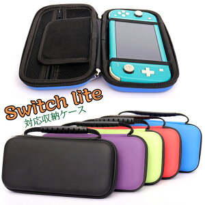 Nintendo Switch Lite pیP[X CVXCb`Cg P[X Sʕی ^ Ռz h ho h Q[J[hő8[ Switch LiteΉ sp [ ^ѕ֗