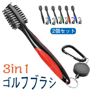 2個セット ゴルフブラシ 3in1清潔用 クリーナー アイアン溝削り 両面ブラシ メンテナンス用品 伸ばせるひも ゴルフ アクセサリー カラビナ付き 携帯便利 軽量 多用途
