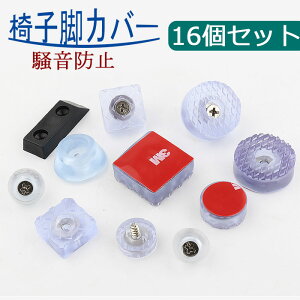 16 XN[I Ƌpbh ؐ֎q̋rƑpwr[f[eBEhƋXC_[ ؒ̏̃LX^[ ֎q̑ ֎q̋rveN^[ e[urpbh ؐrp 