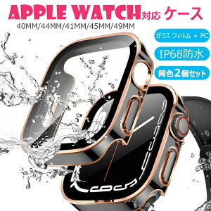 Apple iwatch9Ή P[X ̌^ Jo[ F2Zbg iی tB + pc P[Xj d\ ϏՌ Sʕی IP68h 40MM 44MM 41MM 45MM 49MM AbvEHb` ی P[X Jo[ یtB 