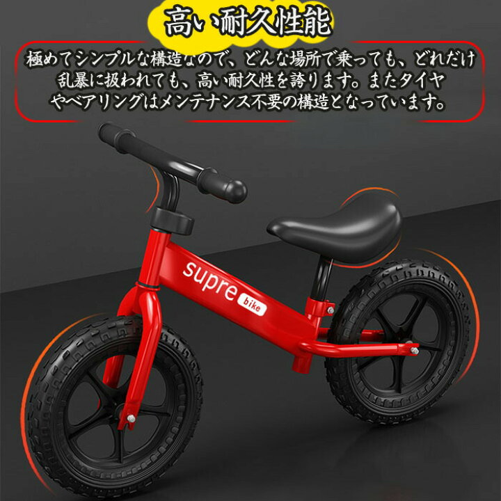 楽天市場】ストライダー スライダー 子供 キックバイク ペダルなし 