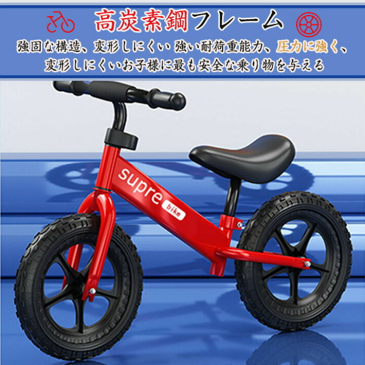 楽天市場】ストライダー スライダー 子供 キックバイク ペダルなし 