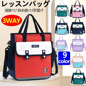 bXobO j̎q ̎q 3WAY LbY q wJo V_[obO XN[obO wobO |xgt mÃobO G{  g[gobO mp w ΂ߊ| 