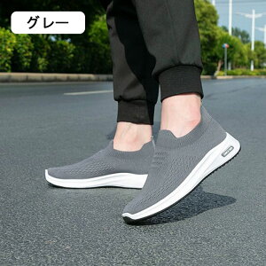 Y Xj[J[ Xb| RȂ 㗚 l V[Y EH[LOV[Y jOV[Y y ʋC ₷ ʋ ʊw 24.5cm-27.0cm