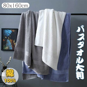 oX^I  100% 唻  ^I k uԋz  _炩ȔG Rbg n  ƒp ze Ɩp X|[cȂǂɂœK lGʗp 80x160cm