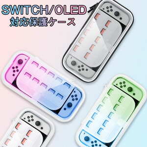 Nintendo Switch Ή P[X [obO ho h ϏՌ ^ Of[VJo[ P[X Sʕی^ e Q[J[h[ ANZT[|[` sp ^ѕ֗