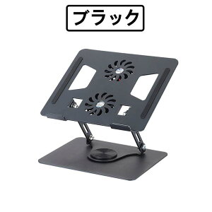�m�[�g�p�\�R���X�^���h ��p�t�@�� �p�\�R���X�^���h pc�X�^���h �m�[�gpc �X�^���h pc�� �܂肽���� �A���~������ 360°��]�\ �m�[�g�p�\�R�� ��p ���M ���i�K�p�x�E���������\ 2�t�@