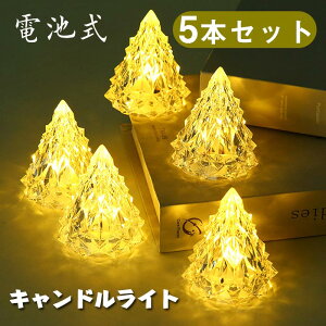 Lh LED 5Zbg LEDLh ANf dr led NX}Xc[^ LEDLhCg  ^ S͋CȒPȑ  ֗ LEDv QNX}X 