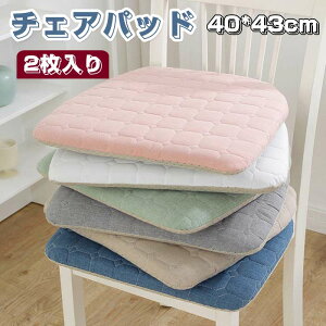 `FApbh n^ Ђt ~ 2 n^  g ʋCQ ֗ Vv \tg k 􂦂 ̈U \ t@Xi[t 40*43cmlGʗp zc