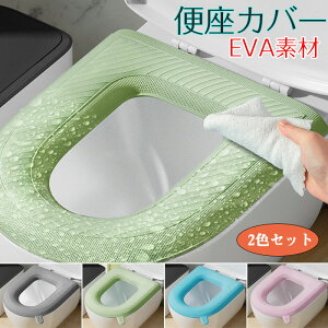 �֍��J�o�[ EVA �h�� ����\ U�^ O�^ �l�p V�^�֍��Ή� �����t�� �R�� �h�L ����~�� �ʗp�^ ���j�o�[�T�� �ϖ��Ր� ����~�� �ϋv�� �X�^���_�[�h�^�C�v �ȒP �ė��p�� �g�C���J�o�[ �l�G