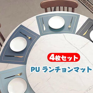 �����`�����}�b�g ���F4���Z�b�g PU ���U�[ �����`�}�b�g �H��}�b�g �H���}�b�g �e�[�u���}�b�g �L�b�`���}�b�g ��^ �k�� �ϔM ���� �m�H ���X�g���� ����~�� ����ɂ��� ���� ���� �h�� 