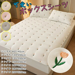 {bNXV[c Ԃ̎hJ LeBO哤@ۃxbhJo[}bgXJo[ ~pbh VO pbȟ^{bNXV[c Z~_u  킢 xbh}bg