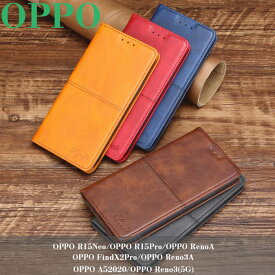 OPPOケース 手帳型 耐衝撃 PUレザー 背面カード収納 手帳型 薄型 スリム レザー 耐衝撃 布調 PUレザー OPPO A52020/OPPO Reno3(5G)/OPPO FindX2Pro/OPPO/Reno3AOPPO R15Neo/OPPO R15Pro/OPPO RenoA