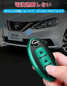 Nissan Y ΉX}[g L[P[X L[Jo[ L[z_[ G肢 ی  Zi GOh XJCC }[` L[u m[g GNXgC VtB eB[_ jbT 