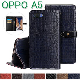 OPPO A5 OPPO 対応 保護カバー OPPO A5 ケース 手帳型 財布型 良質PUレザーケース カード収納 手帳型 ワニ柄 スタンド機能 耐衝撃 防塵 耐久性 衝撃吸収