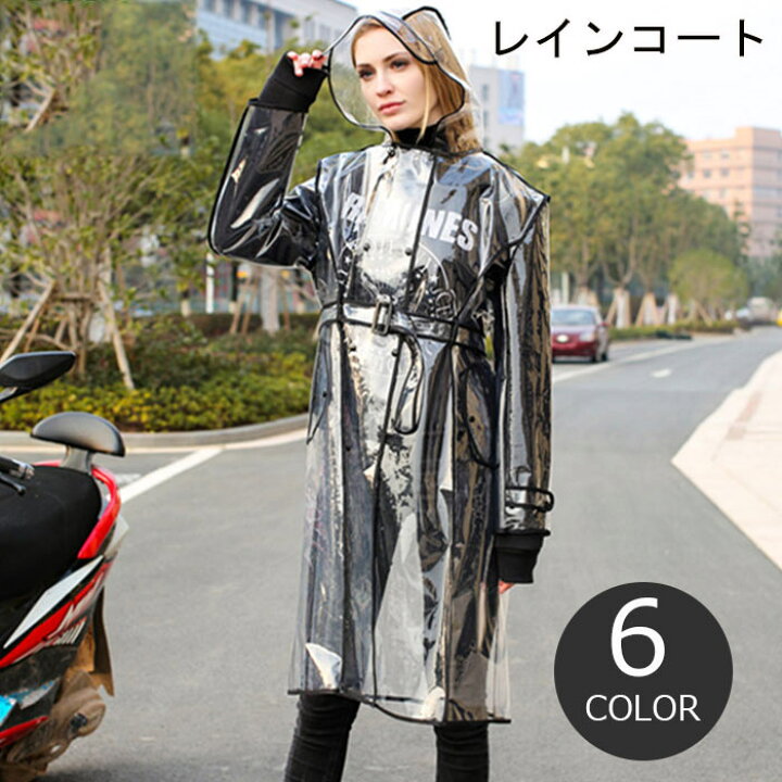 楽天市場 レインウェア レディース メンズ ロング トレンチ レインコート 大きいつば 袖付き レインポンチョ 自転車 通勤 通学 防風防水 雨具 男女兼用 全透明 おしゃれ レインコート ベルト付き 均ヤード 6色選択可 ジョルノ