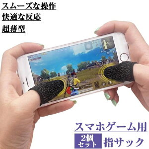 X}zQ[pwTbN 2Zbgi2jrs PUBG Mobile@CoDoC@X}zpwTbN@芾΍  x  쐫Abv ㋉Ҍ f葀̃Q[̌ wX[