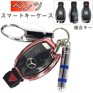 xc Ή L[P[X VR TPUxc X}[gL[P[X xc L[z_[ ÓdC xc L[P[XJo[ Mercedes BenzX^CbV A B C ENX CLA GLA GLC GLE  菝 h