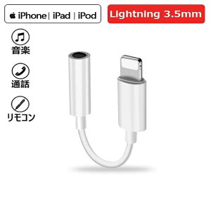 iPhonep Cz ϊ A_v^ P[u 3.5mm ACz wbhzWbN A_v^[ ʘb/ʒ/y