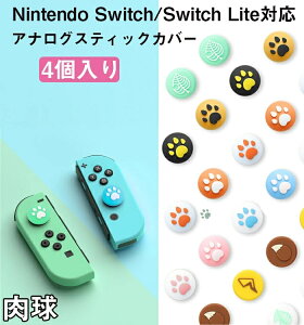 Nintendo Switch/Switch LiteΉ i 4j XCb` Jo[ AiOXeBbNJo[ WCXeBbNLbv XeBbNJo[ XeBbNLbv bJ[Lbv L  L̒