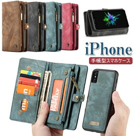 iPhone11ケース iPhone12財布型 分離可能 大容量 カード収納 手帳型 Phone11ケース iPhone12ケース 全面保護 耐衝撃 PUレザー iPhone8/7 PLUS ケース iPhone 11 カバー 手帳型 保護カバー iphone11 手帳型 ケース