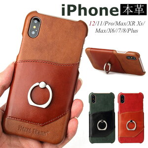 iPhone 12P[X Jo[ {v iPhone 12 11pro J[h[ 11ProMax iPhoneXR iPhone 11 Pro Max P[X y U[ v {v icJ[h[ z_[ X X}zP[X ϏՌ