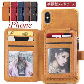 iphoneケース iPhone12 カバー 耐衝撃 PU カバーiPhone12/12Pro iphone 11 iPhoneX iPhoneXR 背面ケース iPhone6/7/8 手帳型 ケース 軽量 カバー 軽い レザー icカード PU 薄型 iPhone6Plus/7Plus/8Plus