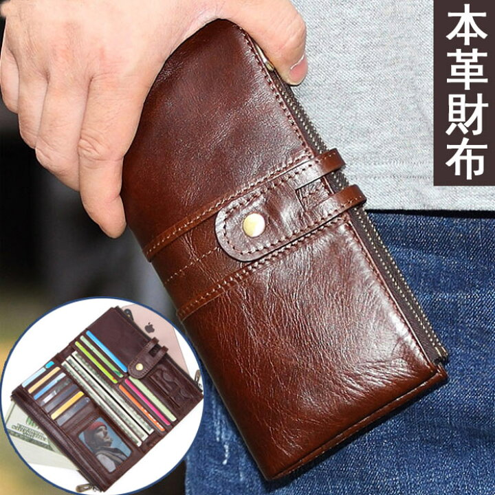 楽天市場】長財布 メンズ 二つ折り財布 本革 カードケース男 牛革 