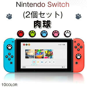 Nintendo Switch AiOXeBbNJo[ 2 Zbg  XCb` Jo[ WCXeBbNLbv XeBbNJo[ XeBbNLbv bJ[Lbv L  L̒ VRR