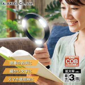 _Gg[P10{I1019:59^ ANZ LEDCgt g勾 AXL-684 [y LED 邢 ₷ ǂ݂₷ Ǐ V ׂ X}zgp }bgdl 莝^ AXCEL