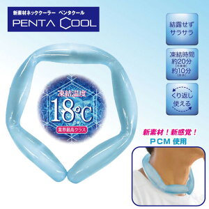 MING[VY }Cc y^N[ PENTA-18 lbNN[[ MǑ΍ Vf Vo PCM ƊEŗ 18 y^S ܊p` W[ X|[c AEghA ʋ ʊw O  u